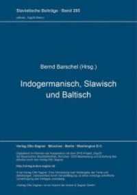 Indogermanisch, Slawisch und Baltisch : Materialien des vom 21.-22. September 1989 in Jena in Zusammenarbeit mit der Indogermanischen Gesellschaft durchgeführten Kolloquiums. (Slavistische Beiträge .285) （Neuausg. 1992. 242 S. 210 mm）