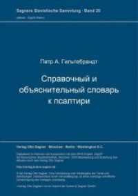 Spravocnyj i ob-jasnitel'nyj slovar' k Psaltiri : Nachdruck der Ausgabe St. Petersburg 1898 mit einer Einleitung von Helmut Keipert (Sagners Slavistische Sammlung .20) （Neuausg. 1993. 552 S. 297 mm）