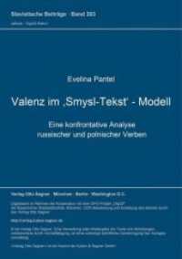 Valenz im ,Smysl-Tekst'-Modell : Eine konfrontative Analyse russischer und polnischer Verben. Dissertationsschrift (Slavistische Beiträge .303) （Neuausg. 1993. 197 S. 210 mm）