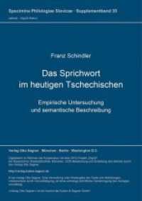Das Sprichwort im heutigen Tschechischen : Empirische Untersuchung und semantische Beschreibung. Dissertationsschrift (Specimina philologiae Slavicae .35s) （Neuausg. 1993. 572 S. 297 mm）
