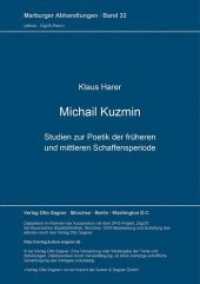 Michail Kuzmin : Dissertationsschrift (Marburger Abhandlungen zur Geschichte und Kultur Osteuropas .33) （Neuausg. 1993. 306 S. 297 mm）