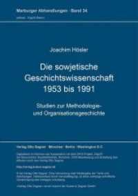 Die sowjetische Geschichtswissenschaft 1953 bis 1991 : Studien zur Methodologie- und Organisationsgeschichte. Dissertationsschrift (Marburger Abhandlungen zur Geschichte und Kultur Osteuropas .34) （Neuausg. 1995. 359 S. 297 mm）