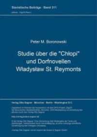 Studie über die "Chlopi" und Dorfnovellen Wladyslaw St. Reymonts : Dissertationsschrift (Slavistische Beiträge .311) （Neuausg. 1994. VIII, 376 S. 210 mm）