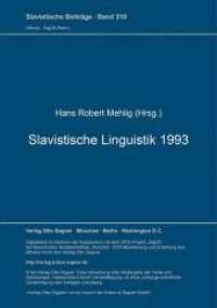 Slavistische Linguistik 1993 : Referate des XIX. Konstanzer Slavistischen Arbeitstreffens, Kiel, 21.-23. 9. 1993 (Slavistische Beiträge .319) （Neuausg. 1994. 331 S. 210 mm）