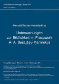 Untersuchungen zur Bildlichkeit im Prosawerk A. A. Bestuzev-Marlinskijs (Slavistische Beiträge .321) （Neuausg. 1994. X, 368 S. 210 mm）