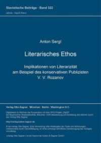 Literarisches Ethos : Implikationen von Literarizität am Beispiel des konservativen Publizisten V. V. Rozanov. (Slavistische Beiträge .322) （Neuausg. 1994. 472 S.）