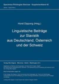 Linguistische Beiträge zur Slavistik aus Deutschland, Österreich und der Schweiz : III. JungslavistInnen-Treffen Hamburg 1994. Unter Mitwirkung von E. Rauchenecker u. D. Marszk (Specimina philologiae Slavicae .42s) （Neuausg. 1995. 286 S. 297 mm）