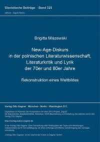 New-Age-Diskurs in der polnischen Literaturwissenschaft, Literaturkritik und Lyrik der 70er und 80er Jahre : Rekonstruktion eines Weltbildes (Slavistische Beiträge .328) （Neuausg. 1995. 231 S. 210 mm）