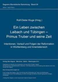 Ein Leben zwischen Laibach und Tübingen - Primus Truber und seine Zeit : Intentionen, Verlauf und Folgen der Reformation in Württemberg und Innenösterreich. Hrsg. von R.-D. Kluge (Sagners Slavistische Sammlung .24) （Neuausg. 1995. 578 S. 210 mm）