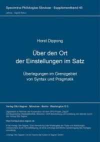Über den Ort der Einstellungen im Satz : Überlegungen im Grenzgebiet von Syntax und Pragmatik (Specimina philologiae Slavicae .45s) （Neuausg. 1996. 269 S. 297 mm）