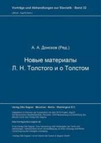 Novye materialy L. N. Tolstogo i o Tolstom (Vorträge und Abhandlungen zur Slavistik .32) （Neuausg. 1997. 267 S. 210 mm）