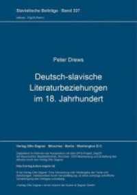Deutsch-slavische Literaturbeziehungen im 18. Jahrhundert (Slavistische Beiträge .337) （Neuausg. 1996. 430 S. 210 mm）