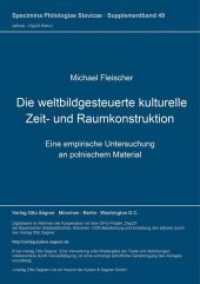 Die weltbildgesteuerte kulturelle Zeit- und Raumkonstruktion : Eine empirische Untersuchung an polnischem Material (Specimina philologiae Slavicae .49s) （Neuausg. 1996. 184 S. 297 mm）