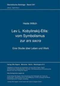 Lev L. Kobylinskij-Éllis: Vom Symbolismus zur ars sacra : Eine Studie über Leben und Werk (Slavistische Beiträge .341) （Neuausg. 1996. 299 S. 210 mm）