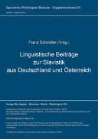 Linguistische Beiträge zur Slavistik aus Deutschland und Österreich : IV. JungslavistInnen-Treffen Frankfurt am Main 1995 (Specimina philologiae Slavicae .51s) （Neuausg. 1996. 356 S. 297 mm）