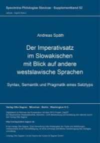 Der Imperativsatz im Slowakischen mit Blick auf andere westslawische Sprachen : Syntax, Semantik und Pragmatik eines Satztyps (Specimina philologiae Slavicae .52s) （Neuausg. 1996. 173 S. 297 mm）