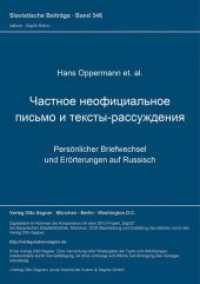 Castnoe neoficial'noe pis'mo i teksty-rassuzdenija. Persönlicher Briefwechsel und Erörterungen auf Russisch : Ein Lehr- und Übungsheft für Fortgeschrittene. Studienhilfen, Band 5 (Slavistische Beiträge .346) （Neuausg. 1997. 123 S. 210 mm）