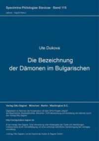 Die Bezeichnung der Dämonen im Bulgarischen (Specimina philologiae Slavicae .115) （Neuausg. 1997. 150 S. 297 mm）