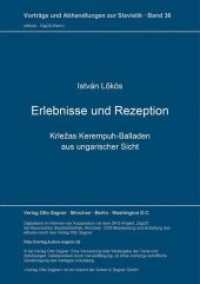 Erlebnisse und Rezeption : Krlezas Kerempuh-Balladen aus ungarischer Sicht (Vorträge und Abhandlungen zur Slavistik .36) （Neuausg. 1999. 118 S. 297 mm）