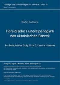 Heraldische Funeralpanegyrik des ukrainischen Barock : Am Beispiel des Stolp Cnot Syl'vestra Kossova. Masterarbeit (Vorträge und Abhandlungen zur Slavistik .37) （Neuausg. 1999. 265 S. 297 mm）