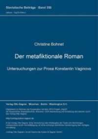 Der metafiktionale Roman : Untersuchungen zur Prosa Konstantin Vaginovs. Dissertationsschrift (Slavistische Beiträge .356) （Neuausg. 1998. 293 S. 210 mm）