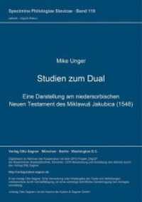 Studien zum Dual : Eine Darstellung am niedersorbischen Neuen Testament des Miklawus Jakubica (1548). Eine sprachwissenschaftliche Analyse. Masterarbeit (Specimina philologiae Slavicae .118) （Neuausg. 1998. 100 S. 297 mm）