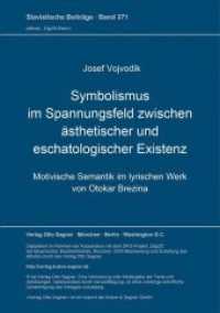 Symbolismus im Spannungsfeld zwischen ästhetischer und eschatologischer Existenz : Motivische Semantik im lyrischen Werk von Otokar Brezina. Dissertationsschrift (Slavistische Beiträge .371) （Neuausg. 1998. 357 S. 210 mm）