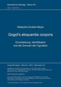 Gogol's eloquentia corporis : Einverleibung, Identifikation und die Grenzen der Figuration (Slavistische Beiträge .374) （Neuausg. 1998. 362 S. 210 mm）