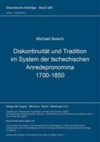 Diskontinuität und Tradition im System der tschechischen Anredepronomina (1700-1850) : Dissertationsschrift (Slavistische Beiträge .389) （Neuausg. 2000. 198 S. 210 mm）