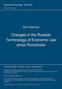 Changes in the Russian Terminology of Economic Law since Perestroika : Dissertationsschrift (Slavistische Beiträge .391) （Neuausg. 2000. 208 S. 210 mm）