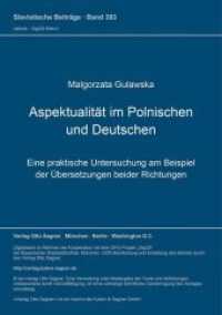 Aspektualität im Polnischen und Deutschen : Eine praktische Untersuchung am Beispiel der Übersetzungen beider Richtungen (Slavistische Beiträge .393) （Neuausg. 2000. 219 S. 210 mm）