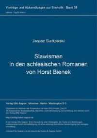Slawismen in den schlesischen Romanen von Horst Bienek (Vorträge und Abhandlungen zur Slavistik .38) （Neuausg. 2000. 124 S. 297 mm）