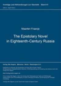 The Epistolary Novel in Eighteenth-Century Russia : Dissertationsschrift (Vorträge und Abhandlungen zur Slavistik .41) （Neuausg. 2001. 196 S. 297 mm）