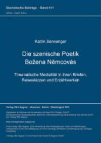 Die szenische Poetik Bozena Nemcovás : Theatralische Medialität in ihren Briefen, Reiseskizzen und Erzählwerken (Slavistische Beiträge .411) （Neuausg. 2001. 201 S. 210 mm）