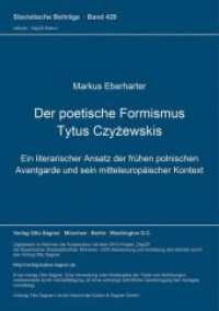 Der poetische Formismus Tytus Czyzewskis : Ein literarischer Ansatz der frühen polnischen Avantgarde und sein mitteleuropäischer Kontext. Dissertationsschrift (Slavistische Beiträge .429) （Neuausg. 2004. 243 S. 210 mm）