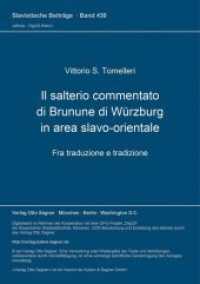 Il salterio commentato di Brunune di Würzburg in area slavo-orientale. Fra traduzione e tradizione : Con un'appenice di testi (Slavistische Beiträge .430) （Neuausg. 2004. 343 S. 210 mm）