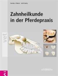 Zahnheilkunde in der Pferdepraxis (vet) （1., Aufl. 2003. 272 S. 370 Farbabb. 27.5 cm）