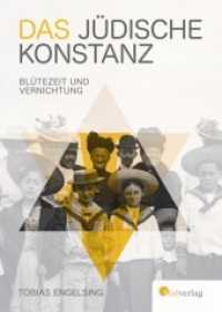 Das jüdische Konstanz : Blütezeit und Vernichtung. Begleitbuch zur Ausstellung des Rosgartenmuseums Konstanz, 2015 （2015. 272 S. m. Abb. 24.5 cm）