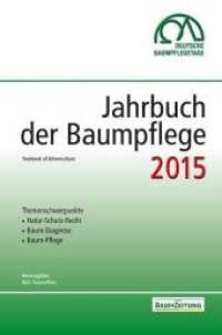 Jahrbuch der Baumpflege 2015 (Jahrbuch der Baumpflege .19) （2015. 336 S. 23.8 cm）