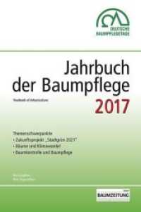Jahrbuch der Baumpflege 2017 : Yearbook of Arboriculture (Jahrbuch der Baumpflege .21) （2017. 432 S. 4-farbige Abbildungen und Illustrationen. 23.8 cm）