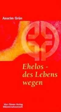 Ehelos - des Lebens wegen (Münsterschwarzacher Kleinschriften 58) （12. Aufl. 2020. 105 S. 18.5 cm）