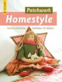Patchwork Homestyle : Frische und freche Stoffideen für daheim (Verlag Th. Schäfer) （1., Aufl. 2009. 128 S. 166 Farbfotos, 148 Zeichnungen, Schablonen f&uu）