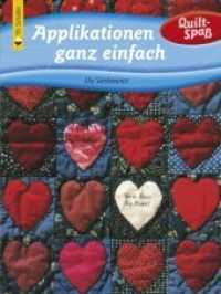 Applikationen ganz einfach : Quilt-Spaß (Quilt-Spaß) （2007. 80 S. 158 zum Teil farbige Abbildungen, Mustervorlagen. 28 cm）