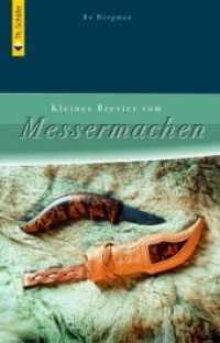 Kleines Brevier vom Messermachen : Wie man ein richtig gutes Messer selbst herstellt (HolzWerken) （2006. 112 S. 46 s/w-Zeichnungen und 8 Farbtafeln. 21 cm）