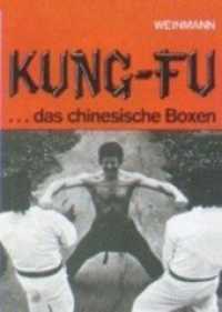 Kung-Fu : Das chinesische Boxen （11. Aufl. 2006. 133 S. 144 Abb. 21 cm）