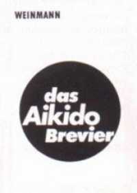 Das Aikido Brevier : Leitfaden für Technik und Prüfung （15. Aufl. 2020. 94 S. 140 Abb. 16.3 cm）