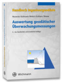 Handbuch Ingenieurgeodäsie. Auswertung geodätischer Überwachungsmessungen （2., neu bearb. u. erw. Aufl. 2013. XVI, 688 S. m. zahlr. Abb. 240 mm）