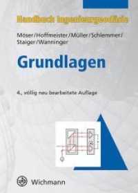 Handbuch Ingenieurgeodäsie. Grundlagen （4., neu bearb. Aufl. 2012. XII, 628 S. m. zahlr. z. Tl. zweifarb. Abb.）