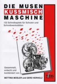 Die Musenkussmischmaschine : 132 Schreibspiele für Schulen und Schreibwerkstätten （3., überarb. Aufl. 2003. 178 S. 14.8 x 20.8 cm）