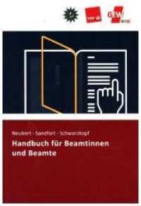Handbuch für Beamte NRW （19., überarb. Aufl. 2017. 906 S. 16.8 cm）